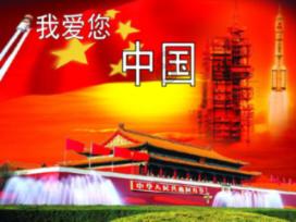 QQ企鹅